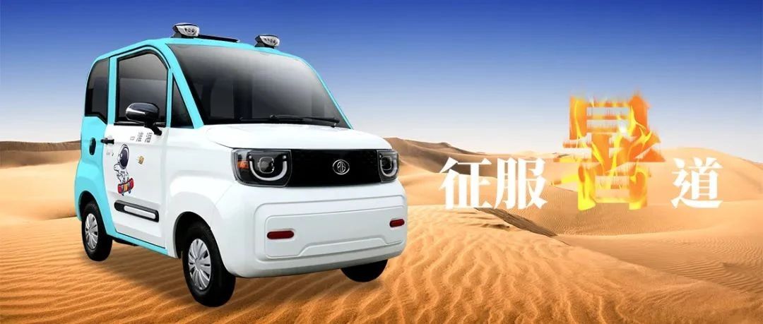 淮海陪你征服暑道